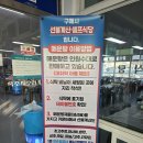 동명활어유통센타