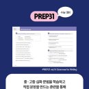 풀코스영어학원