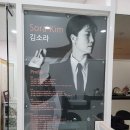 송도 힐링체험센타 여행터 위라온 근적외선 체험현장