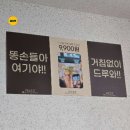 흰둥이네 인형뽑기 | 마롱공방에서 만든 모루 인형, 인형 뽑기보다 행복한 결과!