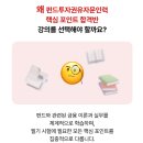 2025 펀드투자자문인력 시험 준비법 7가지! (시험일정부터 자격동스쿨 추천까지)