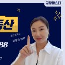 송도다올공인중개사사무소 이미지