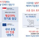 상주농협하나로마트 이미지