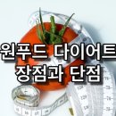 대전원푸드
