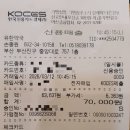 유한약국 - 종로구 종로 230-2 | 유한약국