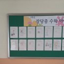 장당길 네이버블로그