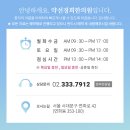 경희결한의원 이미지