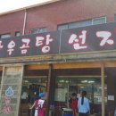 투어세상
