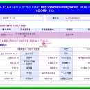 청담로얄부동산중개 이미지