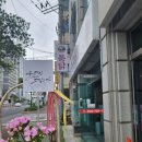 꾸구통닭 이미지