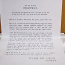 운성농장 이미지