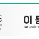 대구광역시수성문화원 이미지