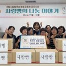 빵사랑