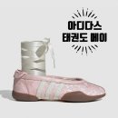 태무로운태권도장 | <아디다스 × 리버티 런던 컬래버 신상 발매 정보!> 태권도 메이 사이즈 추천!