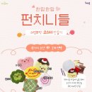 티-스테이션 이미지