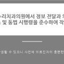 바른누리치과의원 이미지