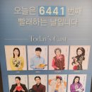 뮤지컬 빨래 후기 이미지