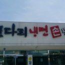 석적주유소 이미지