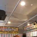 임창정의모서리족발 이미지