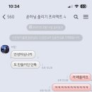 우당탕탕출국여정기