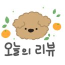 루 스테이 이미지