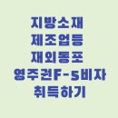 신재호 행정사 사무소 이미지