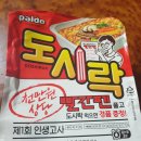 남원추어탕 금화정 이미지