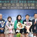 거창-고제-8 이미지