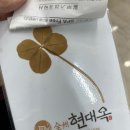 현대옥전주송천에코시티점 이미지