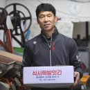 정든떡방앗간 이미지