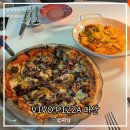 브이아이브이오(VIVO) | 남양주 피자 맛집 VIVO PIZZA 다산점 | 화덕피자와 수제맥주 피맥 즐기기 좋아요