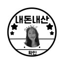 양심소 청주 오송점 이미지