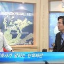 [신통칼럼]'대한민국 운명 좌우' 특검-헌재의 결정...＂역사가 심판할 김광일의 신통방통 883회 20170214영상보기 이미지