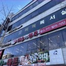 머슬앤쿡 네이버블로그
