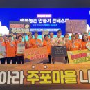 주포축산 뉴시스