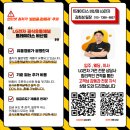 (SC)트레이더스 네이버블로그