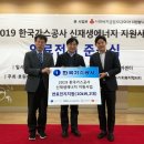 사회복지법인 에덴원(효사랑 실버센터)