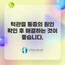 LH치과의원 이미지