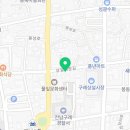 구례현상점 이미지