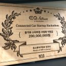 (주)커넥티드 코리아 이미지