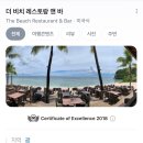 이지앤투어 이미지