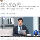 "안영환의 우려가 모두의 우려" 이미지