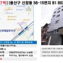 사구팔구공인중개사사무소 이미지