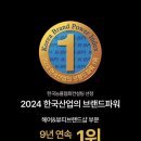 K헤어 이미지