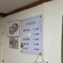 영등포구청 맛집 코스트코 양평점 근처 이모네손칼국수수제비
