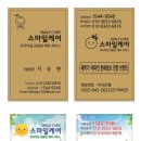 스마일에어컨 이미지