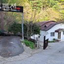 루하루펜션 이미지