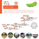 임피남산 약수터 이미지