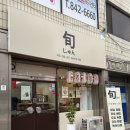 서동문로 | 안동 평화동 카페 순 일본식 과일샌드 포장 후기