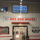 멍멍이천국 | 대구근교 애견카페 찐추천~!구미 핫도그하우스 포토존 맛집, 멍멍이들 천국🐶